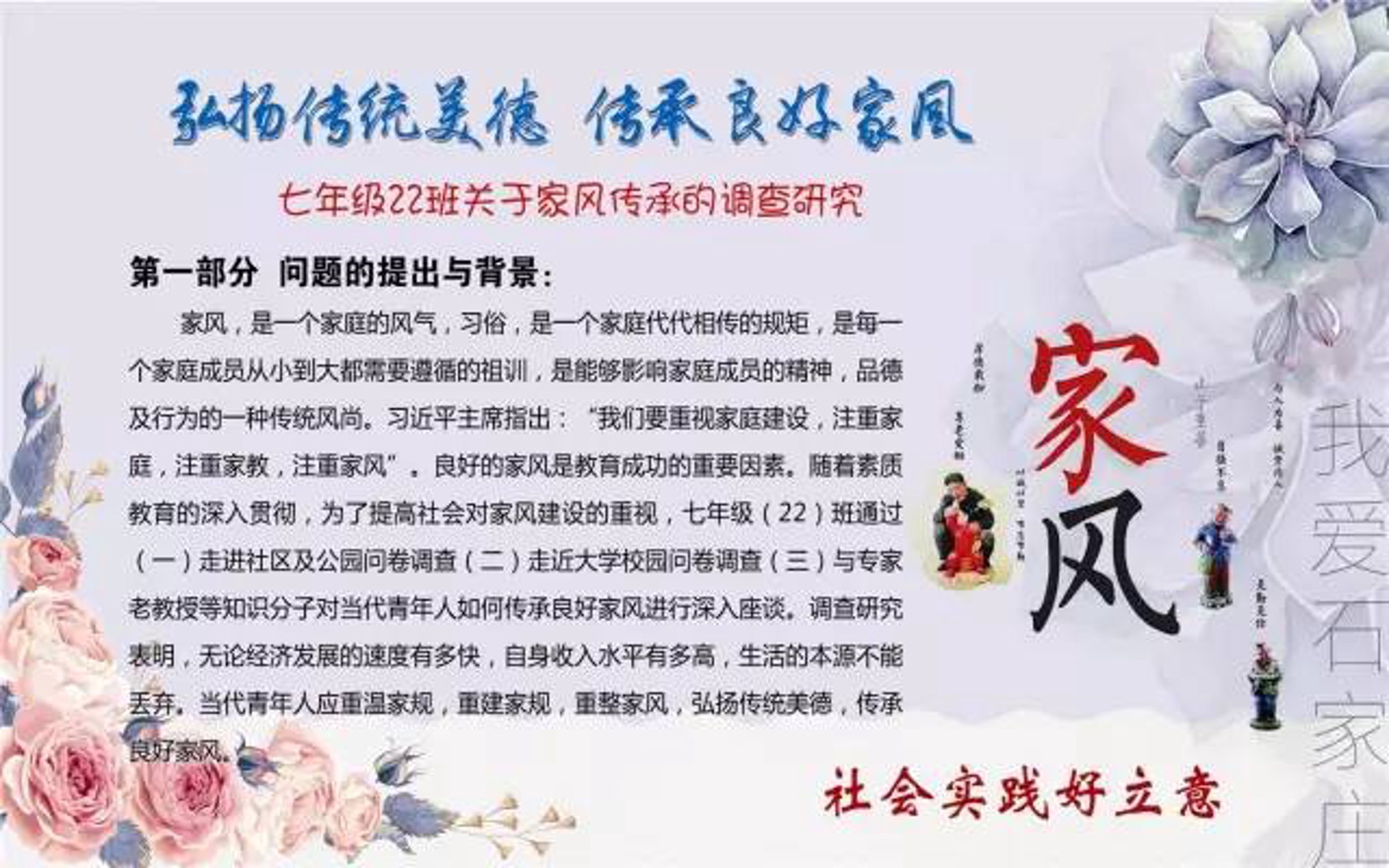 51石家庄家教